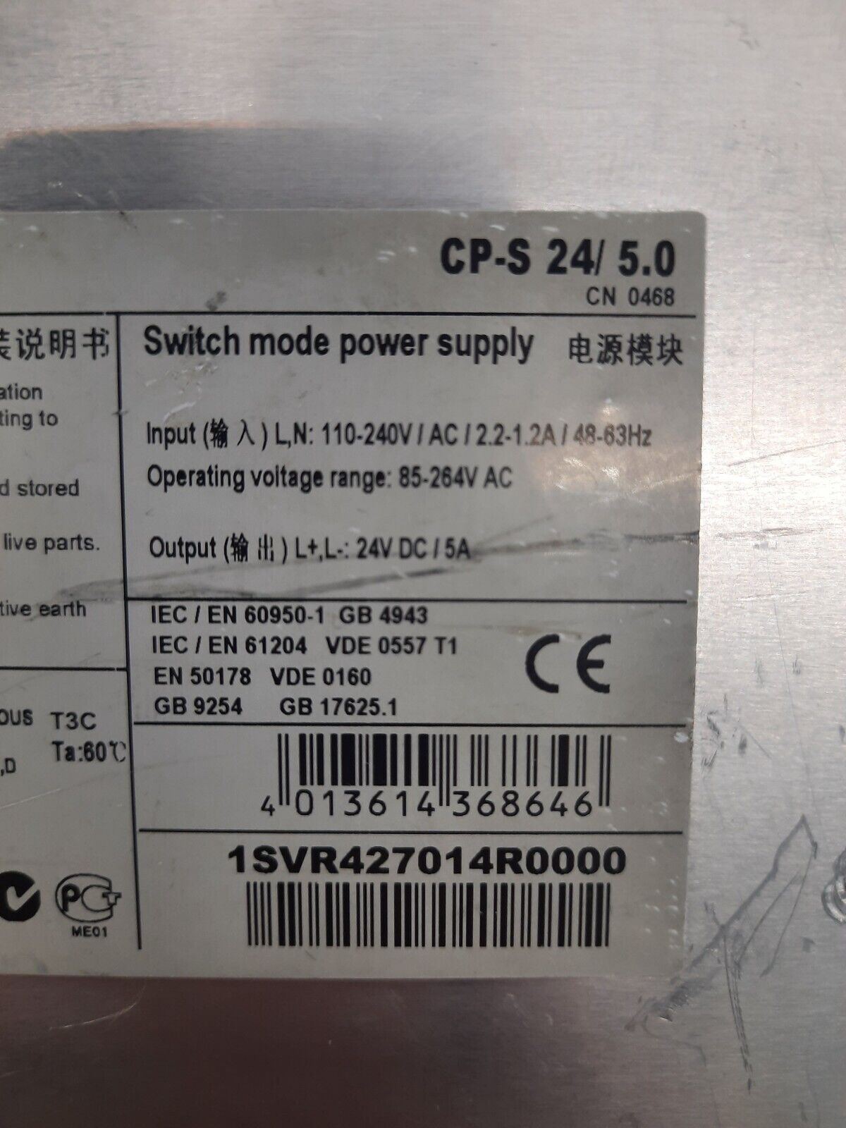 ABB-CP-S 24-5.0-1SVR427014R0000