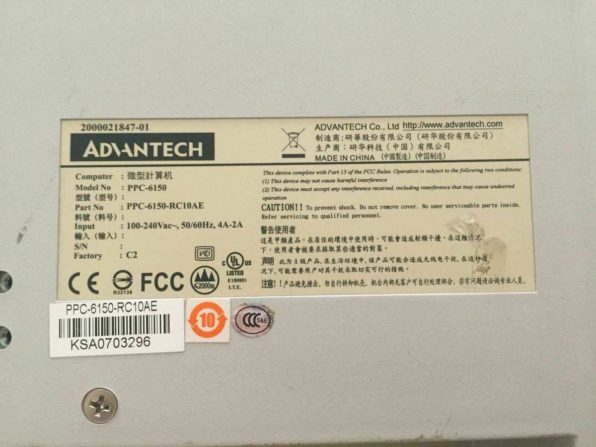Advantech PPC-6150- RC10AE 15" Panel PC