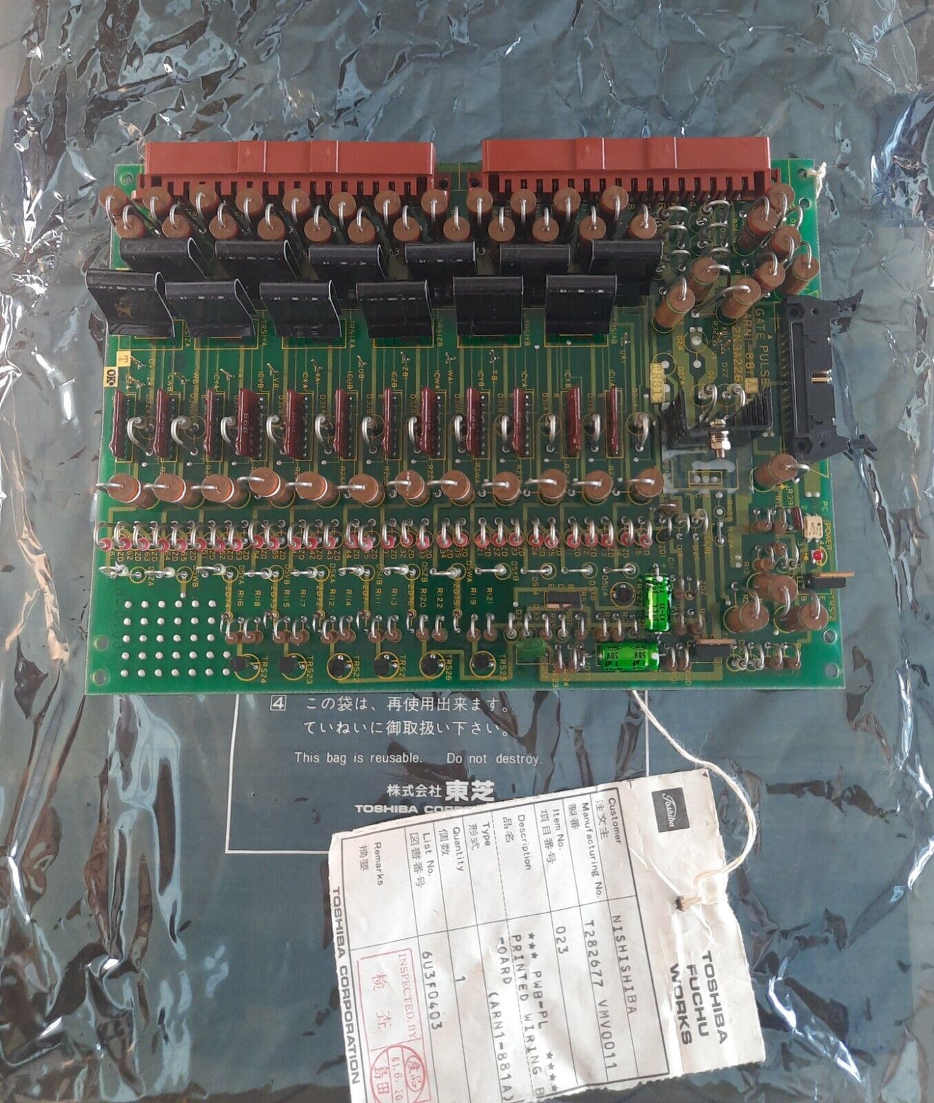 TOSHIBA BOARD PRINTED WIRING MFG ARNI881A ARNI 881A ARNI881 A