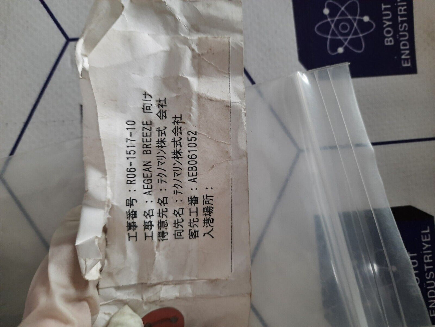 OZUSHIO ELECTRIC R06-1517-10 AEB061052 No.1433 UST7A R