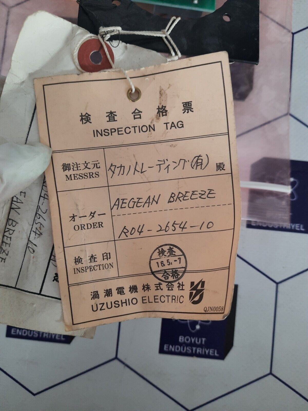 OZUSHIO ELECTRIC R04-2654-10 UST3A