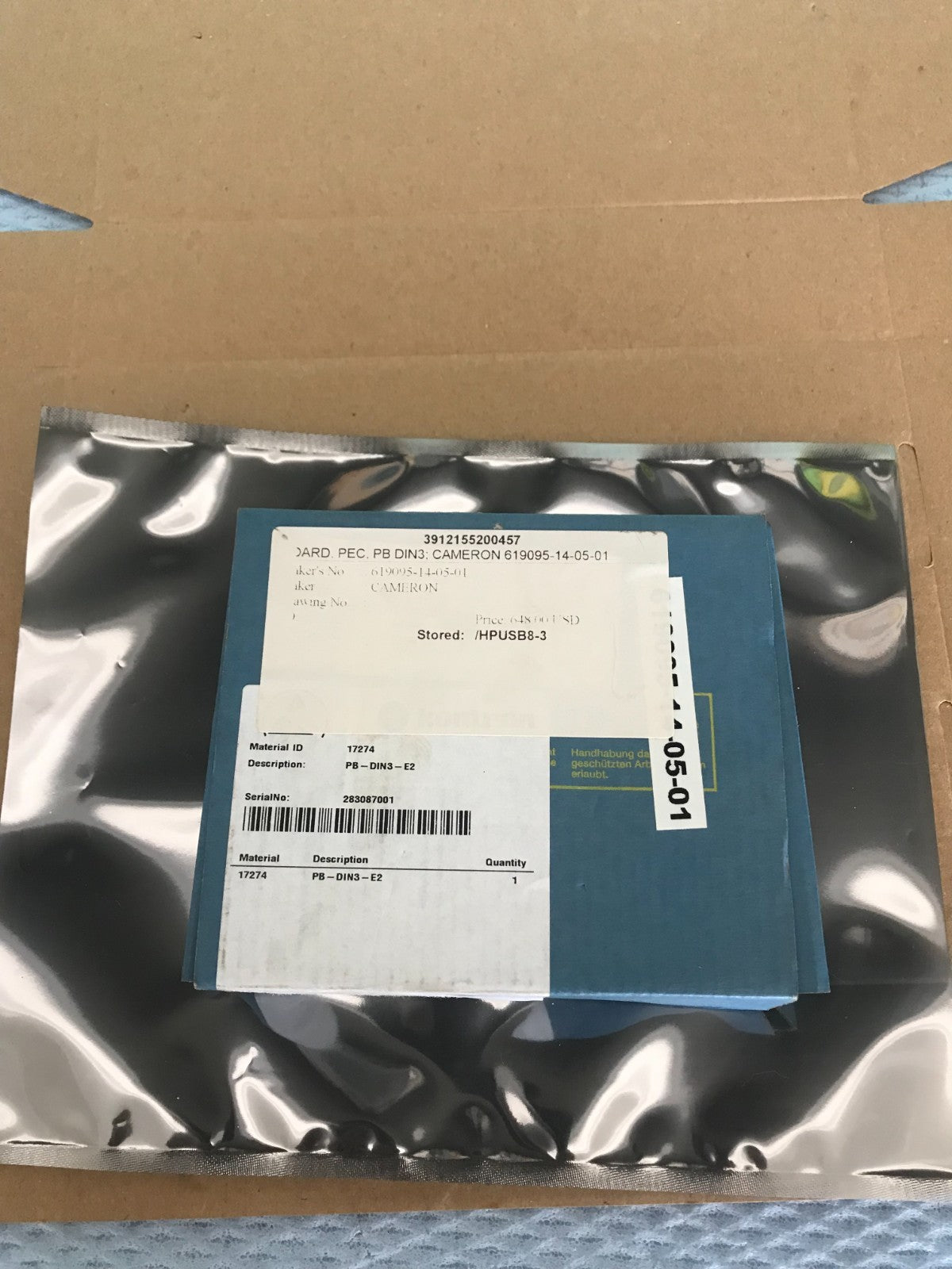 KONTRON PEP PB - DIN3 619095-14-05-01 MODPACK SPEDIZIONE VELOCE